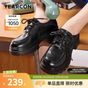 意尔康女鞋春秋季羊皮高跟厚底乐福鞋女士皮鞋增高深口单鞋真皮