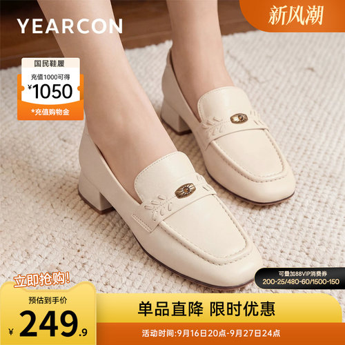 意尔康女鞋官方旗舰店