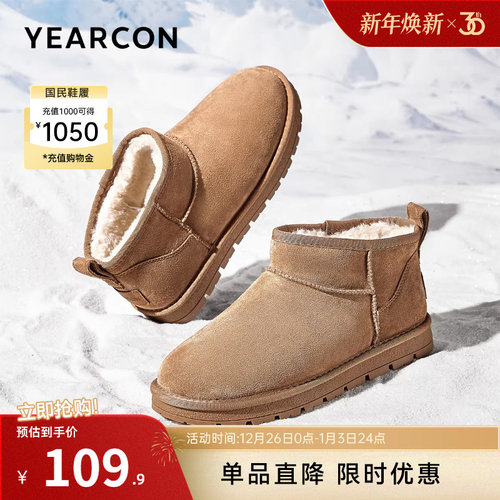 意尔康男鞋官方旗舰店雪地靴