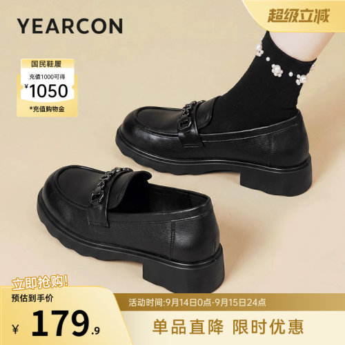意尔康女鞋官方旗舰店
