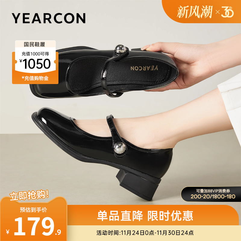 意尔康女鞋官方旗舰店