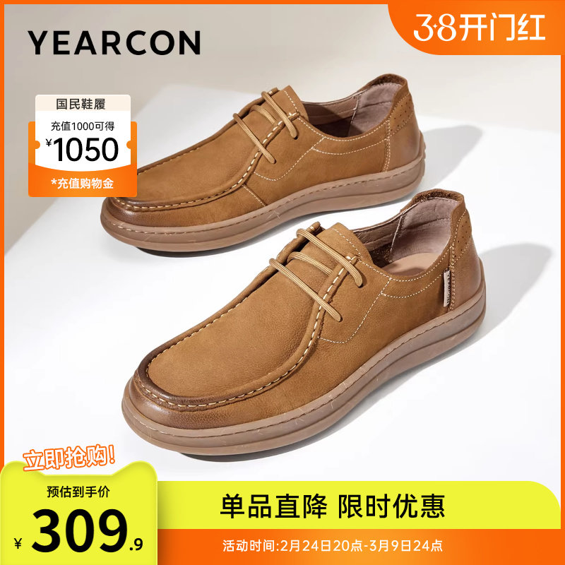 意尔康男鞋春秋季真皮软底休闲鞋皮鞋男士户外工装鞋男款软底舒适