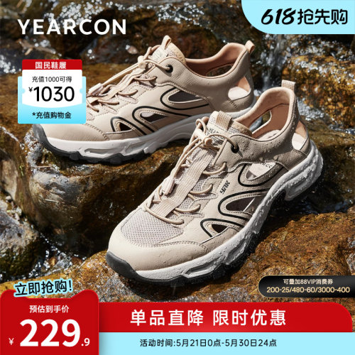 意尔康男鞋官方旗舰店溯溪鞋