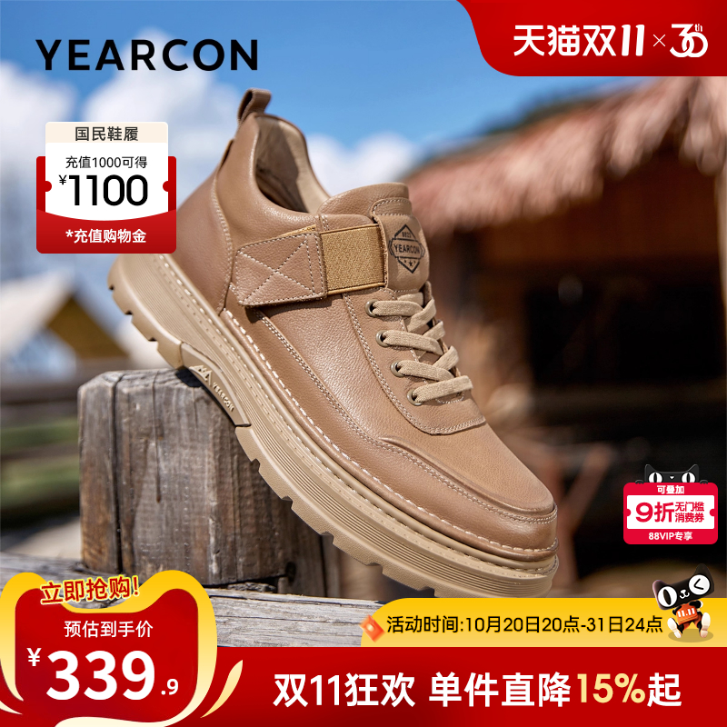 意尔康男鞋官方旗舰店加绒工装鞋