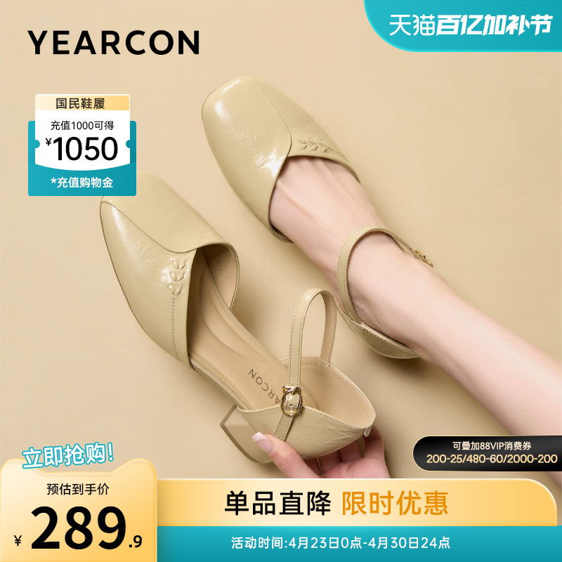 意尔康女鞋2026夏季新款单鞋女士包头凉鞋外穿真皮法式气质配裙子