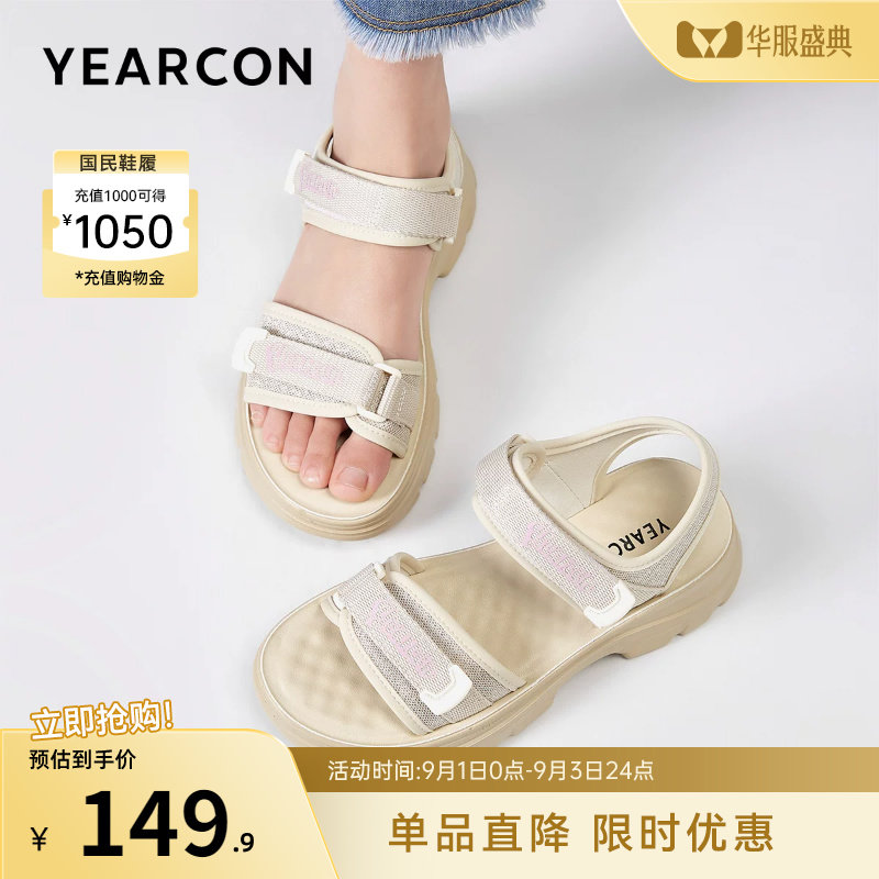 意尔康女鞋官方旗舰店图片