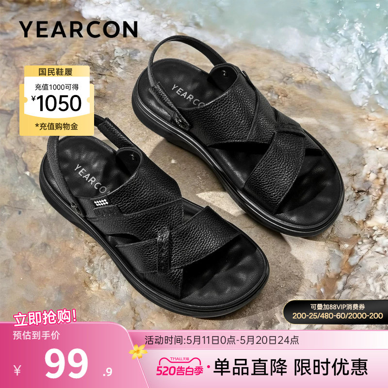 意尔康男鞋2026新款夏季男款真皮开车两用凉鞋拖鞋男士软底爸爸鞋