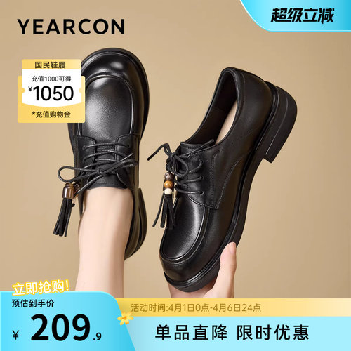 意尔康女鞋官方旗舰店