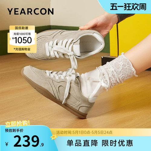 意尔康女鞋德训鞋复古运动休闲