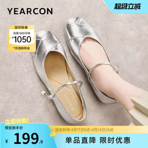 意尔康女鞋女士皮鞋配裙子