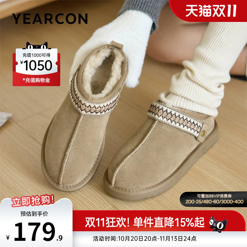 意尔康女鞋官方旗舰店
