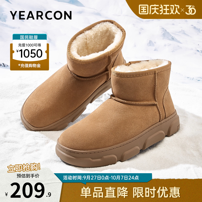意尔康男鞋官方旗舰店