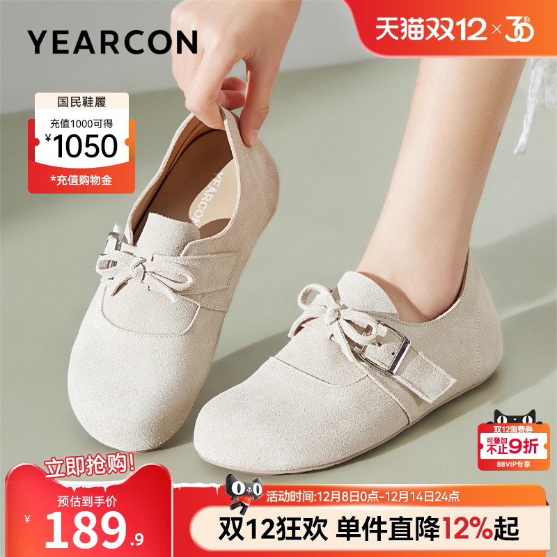 意尔康女鞋官方旗舰店