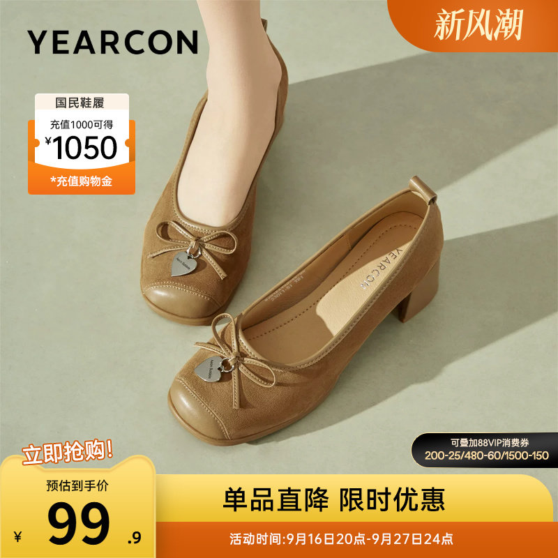 意尔康女鞋官方旗舰店图片