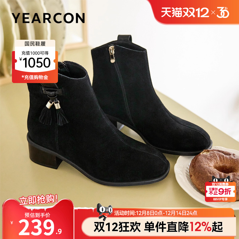 意尔康女鞋官方旗舰店