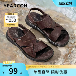 意尔康男鞋2026新款夏季男款外穿真皮凉鞋拖鞋沙滩男士软底爸爸鞋