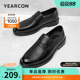 意尔康男鞋真皮商务休闲皮鞋男士一脚蹬软底男款中老年爸爸鞋父亲