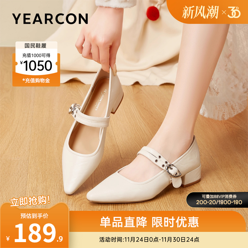 意尔康女鞋官方旗舰店