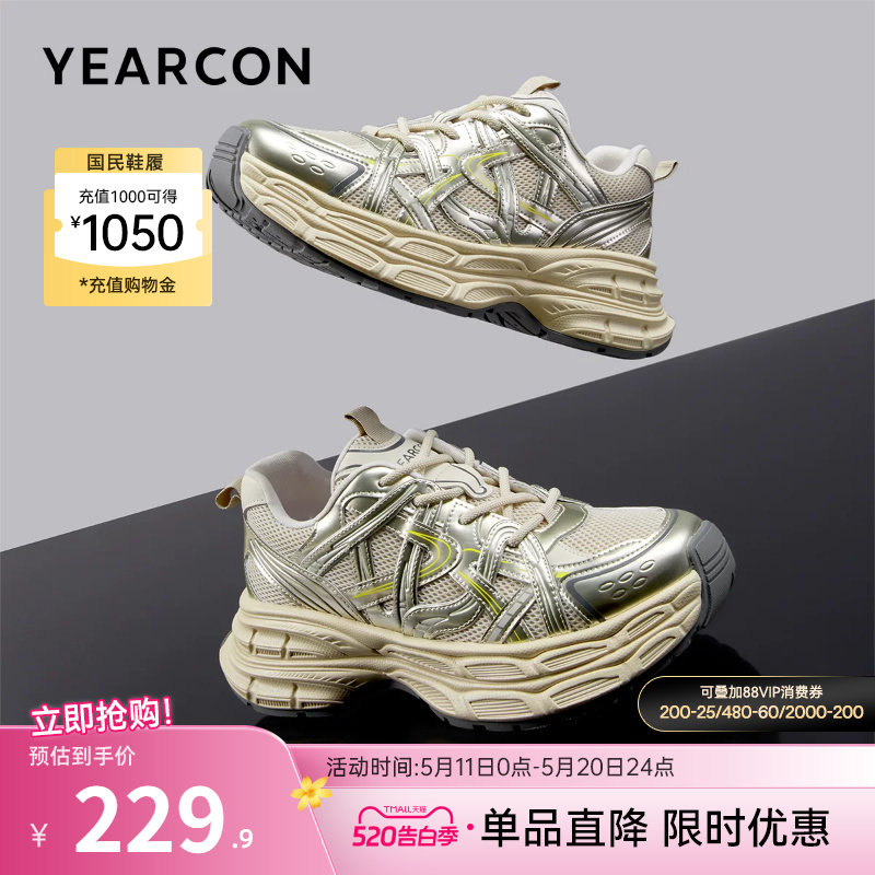 意尔康男鞋春秋季老爹鞋男款银色厚底增高运动休闲百搭男士鞋子