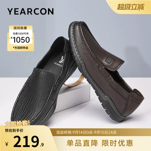 意尔康男鞋真皮商务休闲皮鞋
