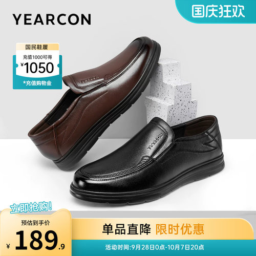 意尔康休闲皮鞋真皮软底舒适