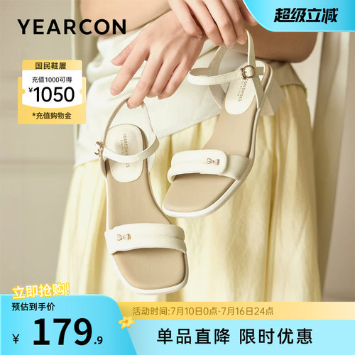 意尔康女鞋官方旗舰店