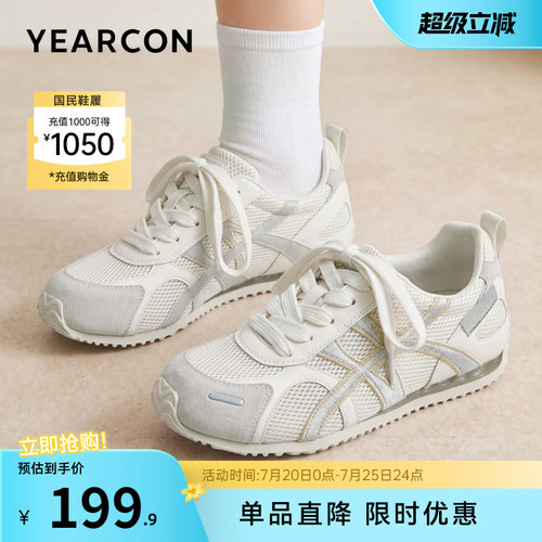 意尔康女鞋官方旗舰店