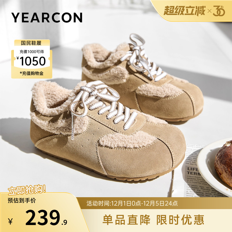 意尔康女鞋官方旗舰店