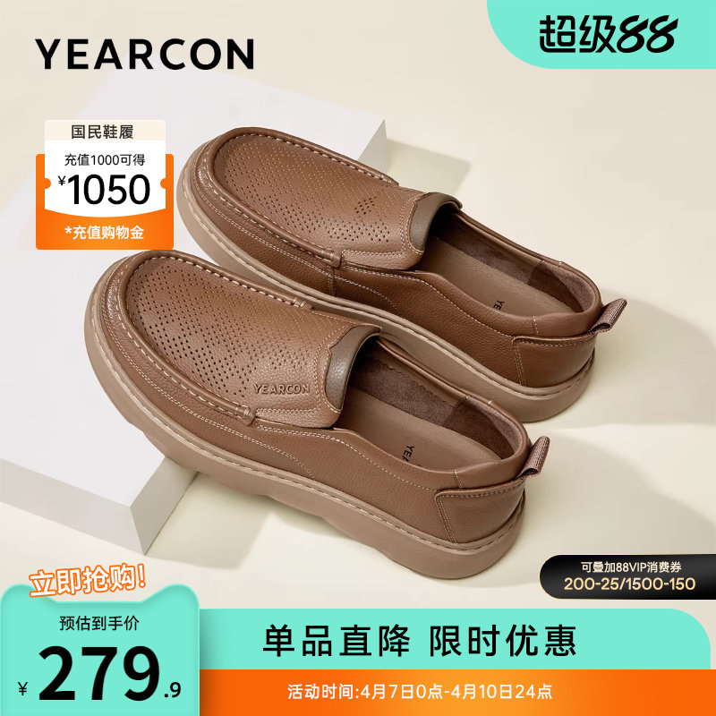 意尔康男鞋2026新款夏季真皮商务休闲皮鞋软底爸爸皮凉鞋透气工装