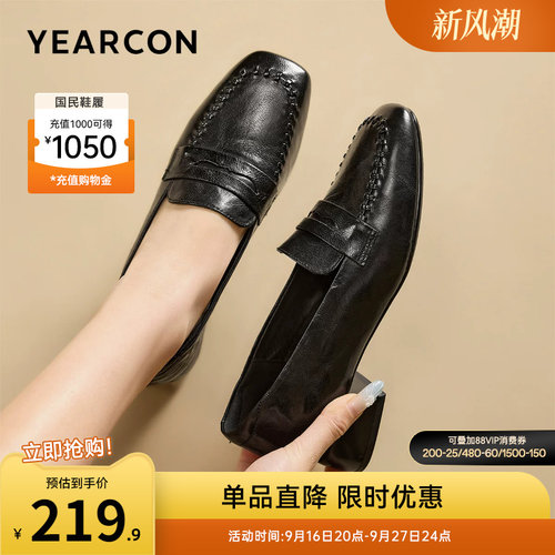 意尔康女鞋官方旗舰店