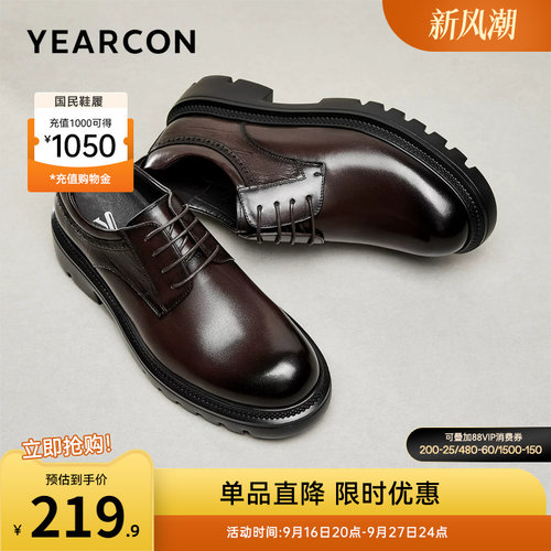 意尔康男鞋官方旗舰店