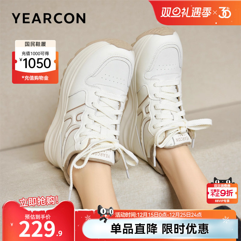 意尔康女鞋2025冬季新款加绒保暖运动休闲皮鞋高帮厚底小白鞋软底