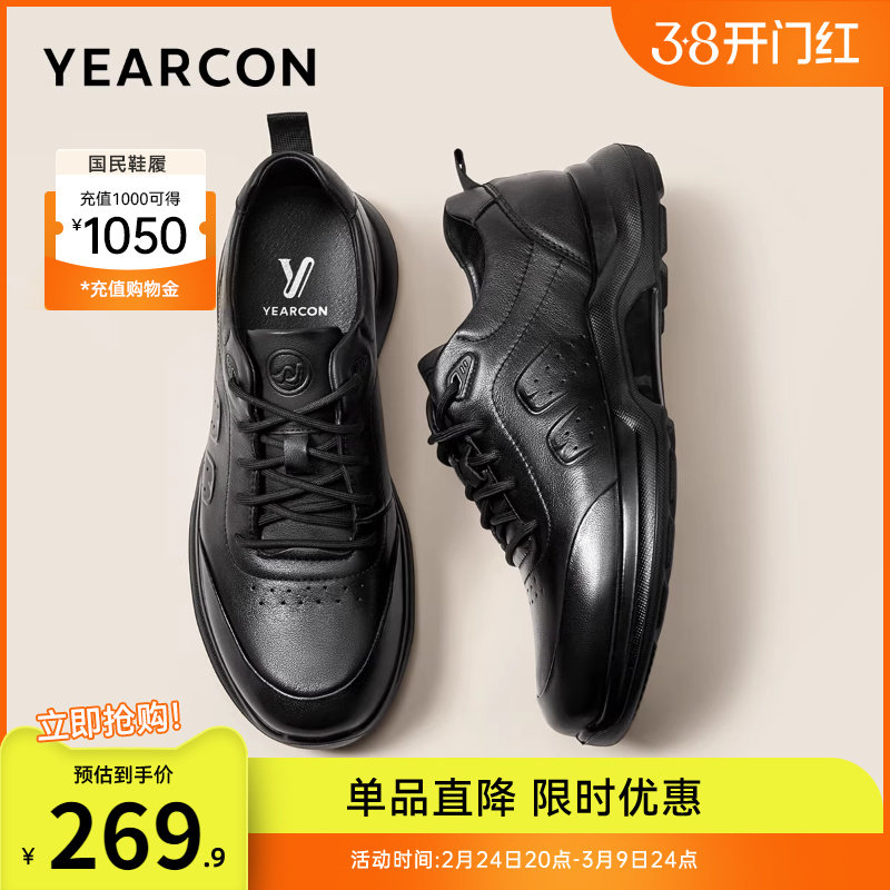 意尔康男鞋春秋真皮休闲鞋男士运动皮鞋软底轻便舒适男款公务通勤