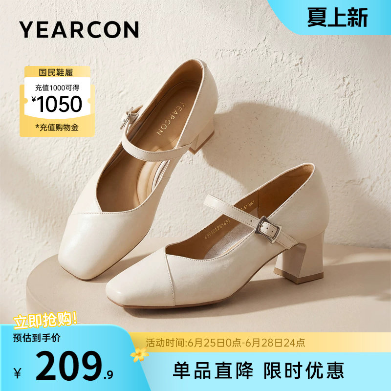 意尔康女鞋官方旗舰店