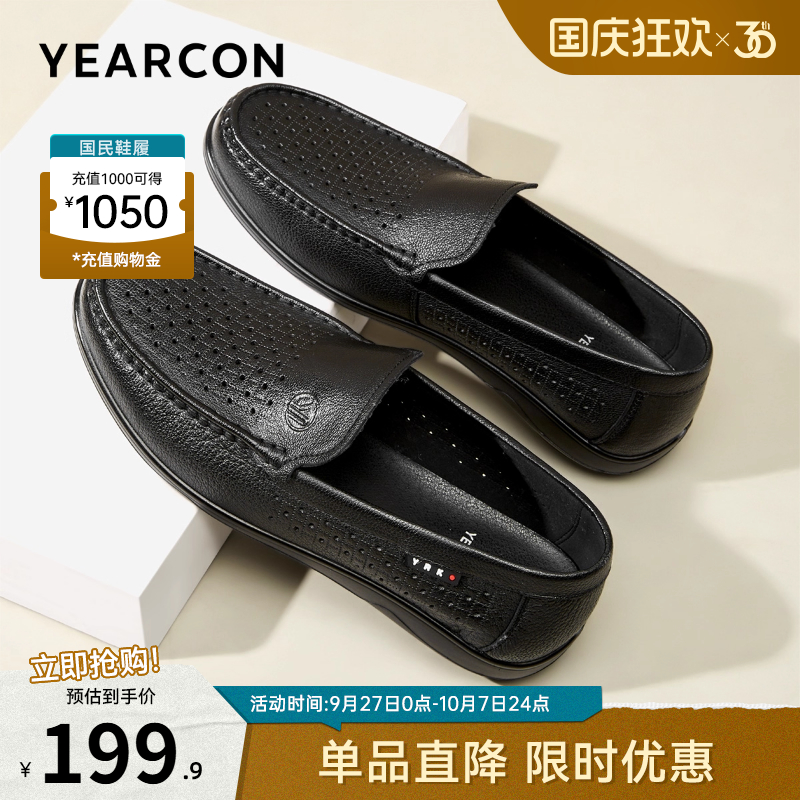 意尔康男鞋男士皮凉鞋透气