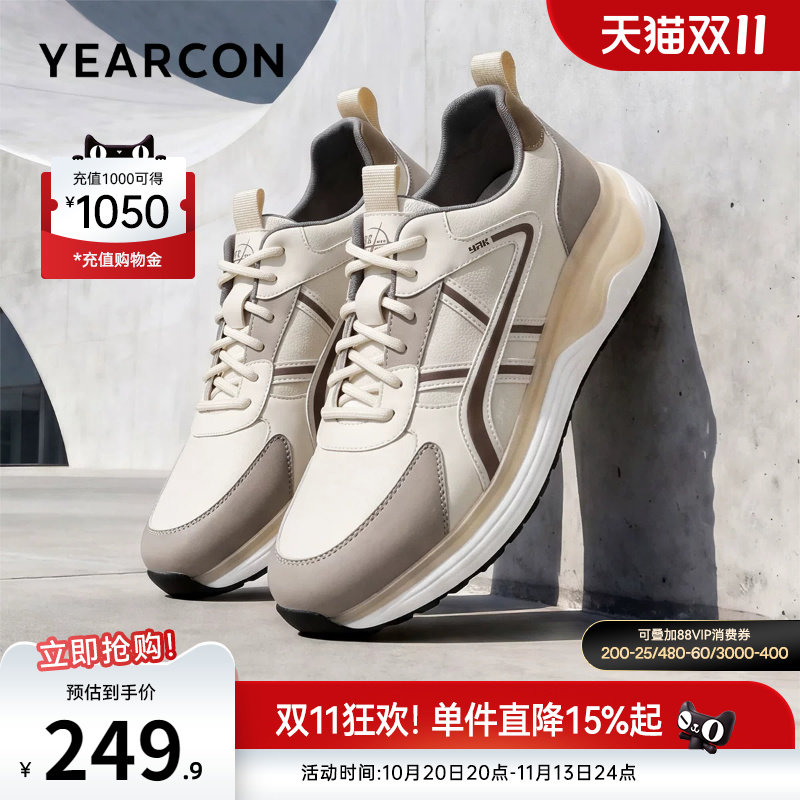 意尔康男鞋官方旗舰店休闲鞋