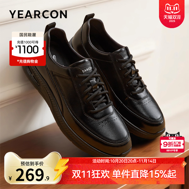 意尔康男鞋官方旗舰店休闲鞋皮鞋