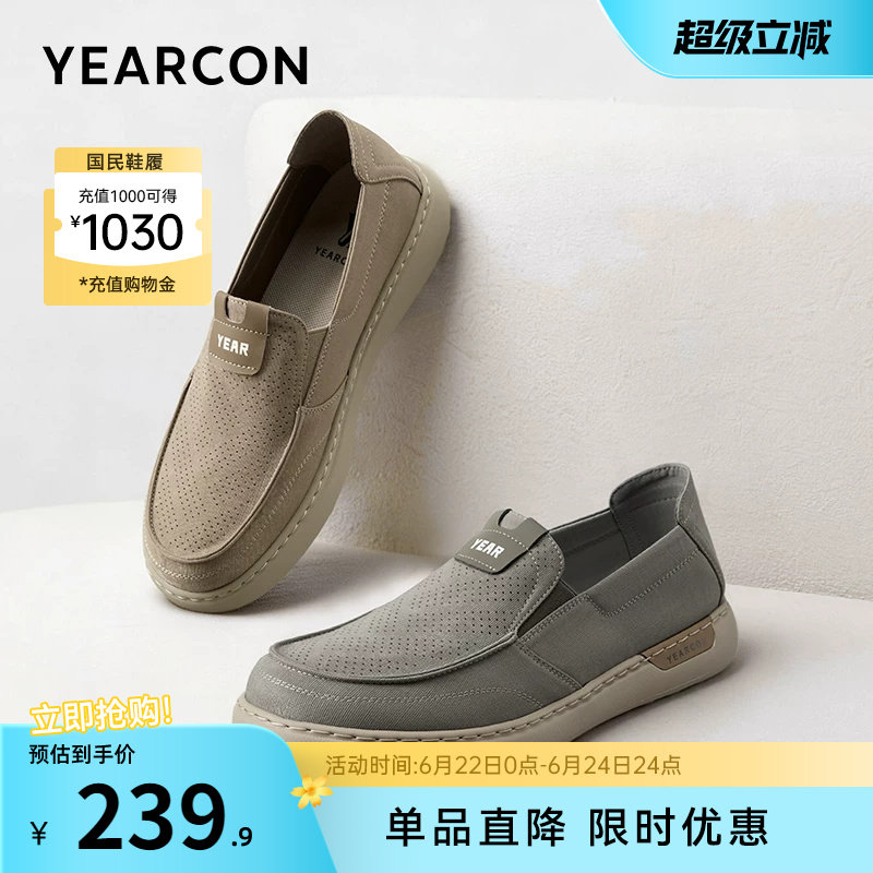意尔康男鞋2026春夏季新款男士布鞋休闲一脚蹬男款透气薄款爸爸鞋