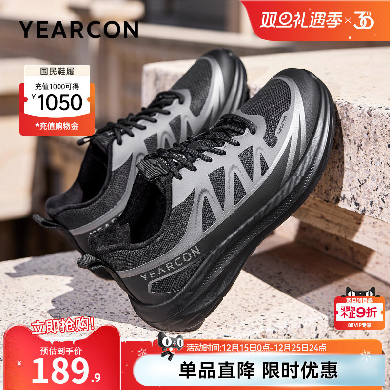 意尔康男鞋2025新款冬季加绒运动鞋男士二棉鞋休闲鞋中年爸爸棉鞋