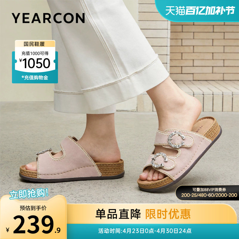 意尔康女鞋2026夏季法式博肯凉拖鞋外穿凉鞋配裙子平底仙女风外出