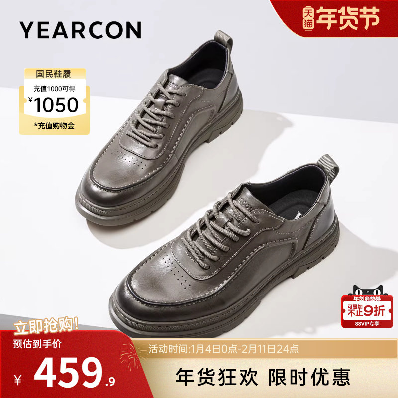 意尔康男鞋春秋季真皮休闲鞋皮鞋男士英伦风高级感软底轻便男式
