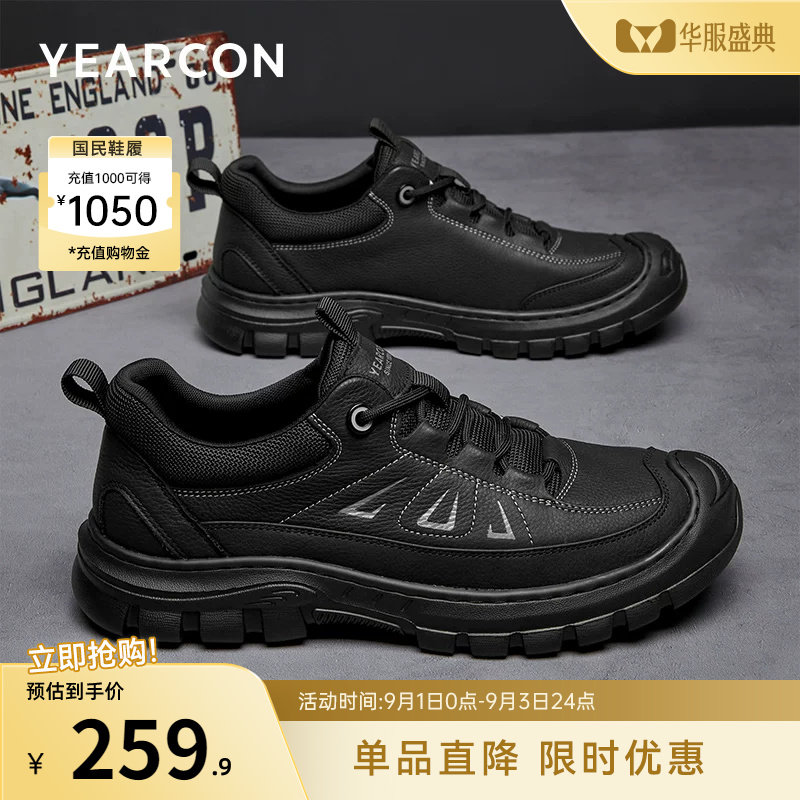 意尔康男鞋官方旗舰店工装鞋