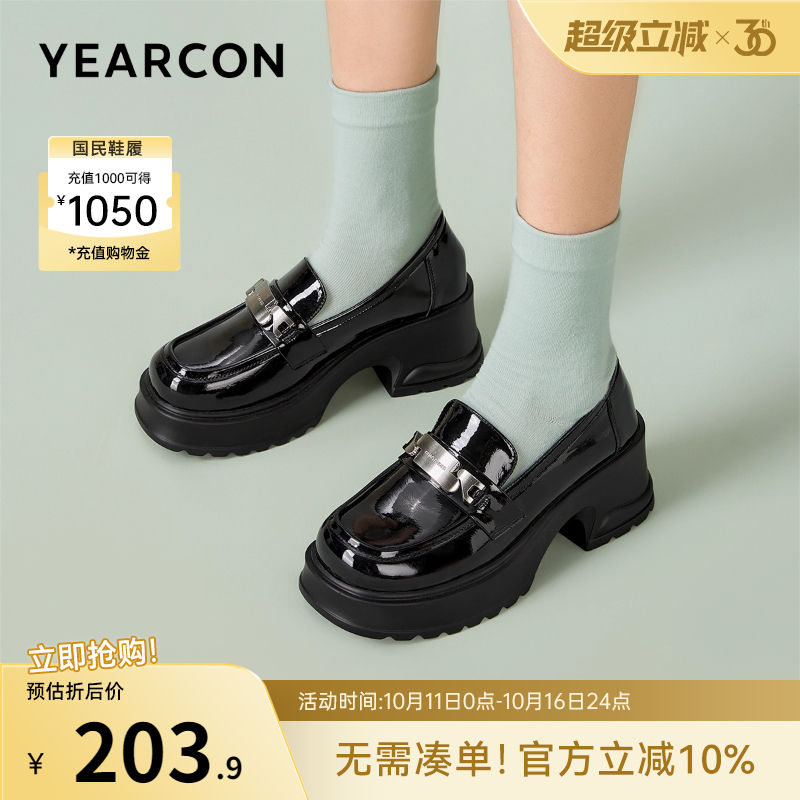 意尔康女鞋粗跟小皮鞋乐福鞋厚底
