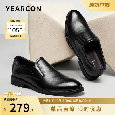 意尔康男鞋官方旗舰店皮鞋