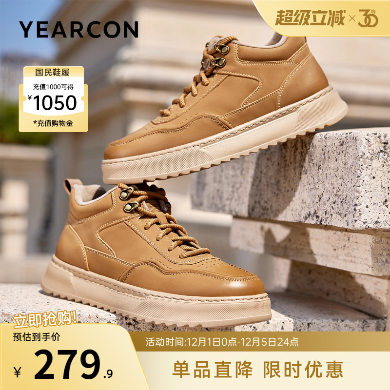 意尔康男鞋官方旗舰店休闲鞋