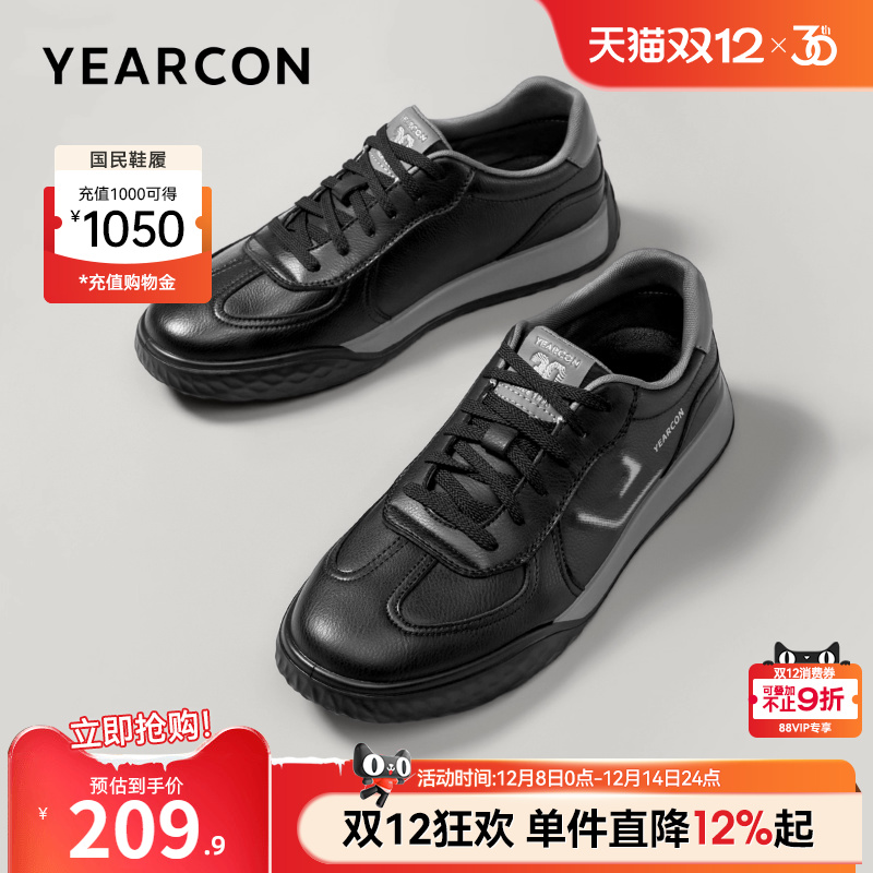 意尔康男鞋官方旗舰店休闲鞋