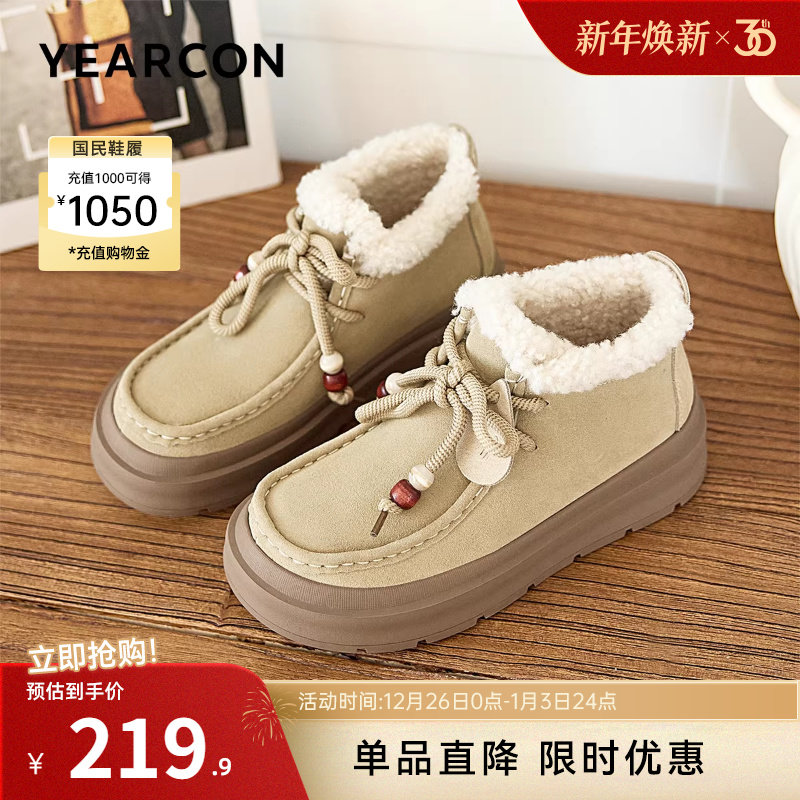 意尔康女鞋2025冬季大码短靴加绒保暖雪地靴厚底棉鞋高帮袋鼠鞋