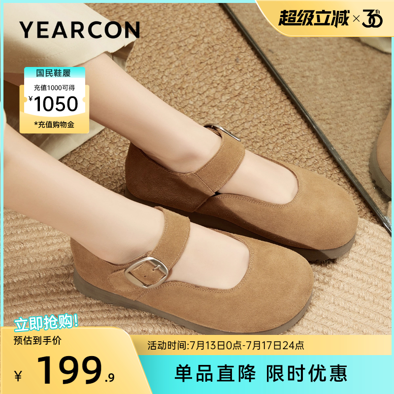 意尔康女鞋2025春夏勃肯鞋平底玛丽珍单鞋复古简约休闲大头丑萌