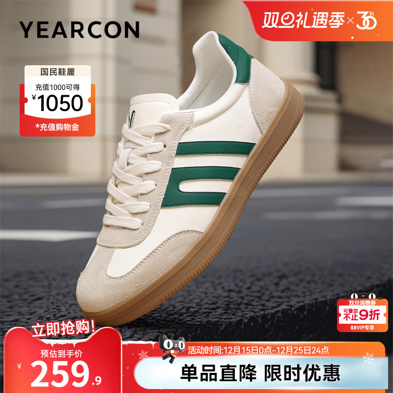 意尔康男鞋2025新款秋季德训鞋复古运动休闲板鞋男士阿甘鞋软底