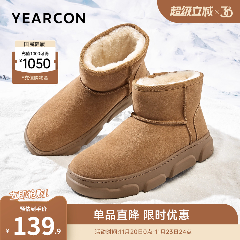 意尔康男鞋官方旗舰店